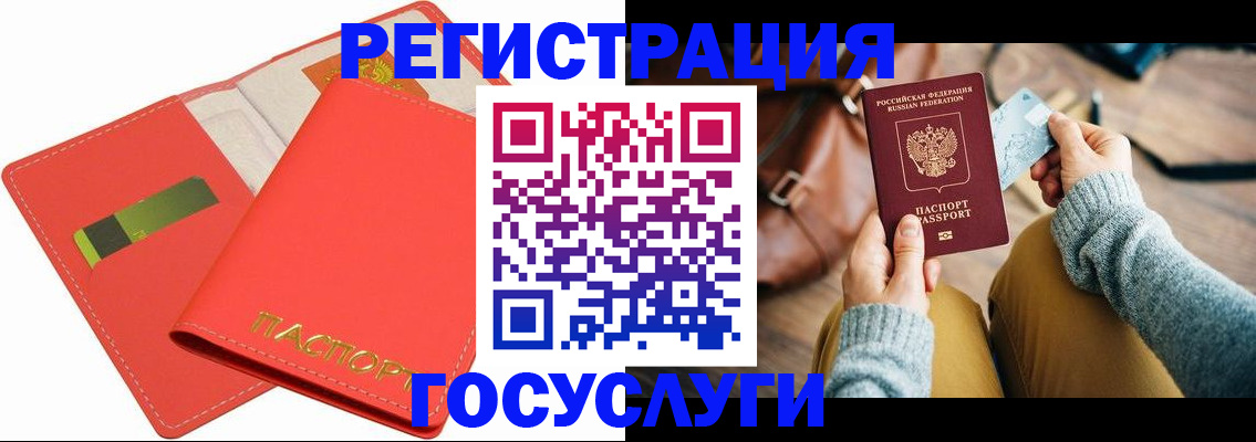 найти адрес прописки в Москве